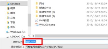 win10如何关闭捕获