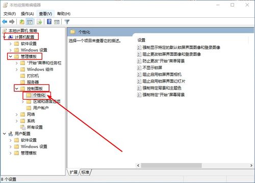 win10怎么进入启动设置界面怎么办