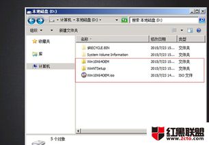 电脑win10中文界面设置u盘启动