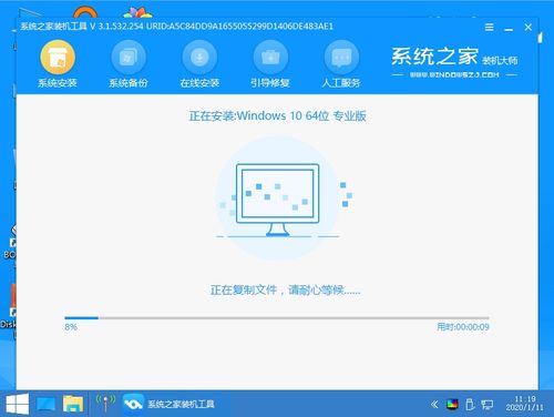 u430p怎么安装WIN10系统