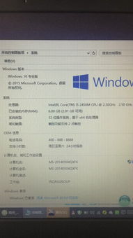 win10安装6g可用4g