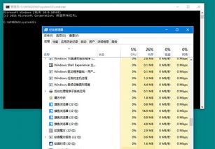 win10命令怎么启动