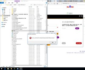 win10专业版不能运行GTA5