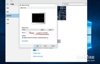 安装win10启动后进入屏保