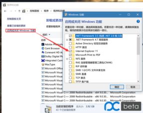 安装系统win10没映像咋办