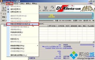 宏基笔记本装win10驱动怎么安装win7