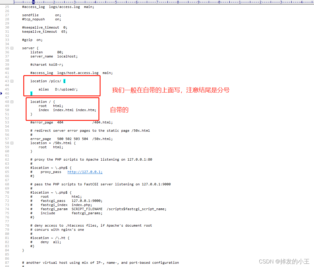 Windows使用Nginx配置本地文件代理（查看本地资源或图片）