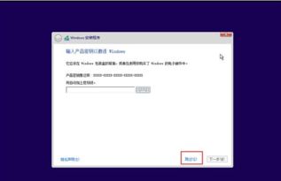 win10怎么启动u大师