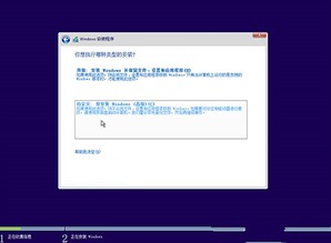 没有系统怎么重装系统win10