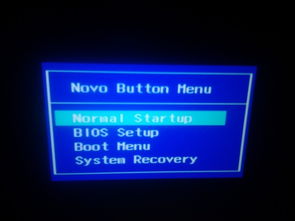联想电脑win10怎么进BIOS
