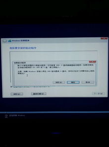 光驱安装win10缺少介质驱动