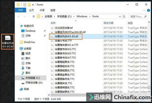 win10电脑相机安装方法