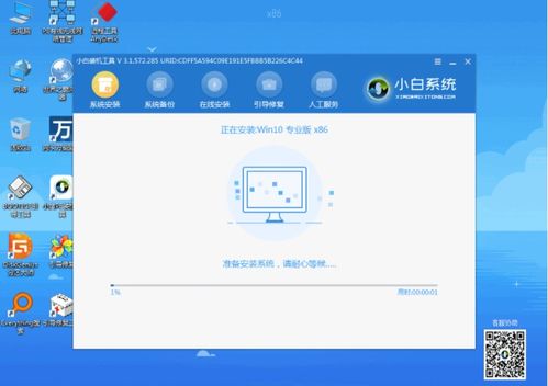 官方win10及安装方法