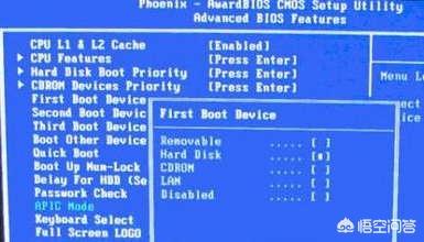 xp系统换win7系统bios怎么设置u盘启动xp设置u盘启动? xp系统换win7系统bios怎么设置u盘启动?