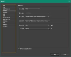 机械设计手册win10安装方法