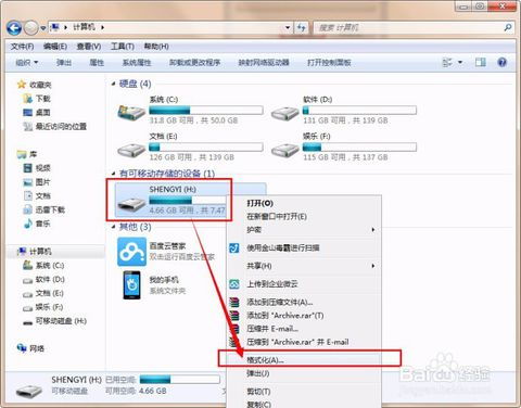 win10安装板安装方法