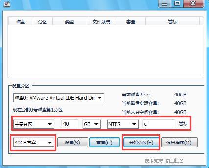 win10光驱安装怎么分区