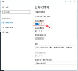 win10安全证书安装方法