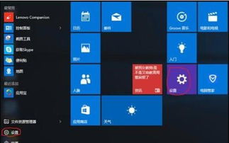 如何win10降win7
