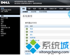 win10登陆显示密码错误怎么办