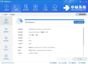 电脑重新装win10系统