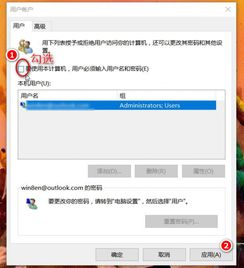 win10登陆密码提示密码错误怎么办