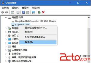 win10将硬盘设置为IDE模式