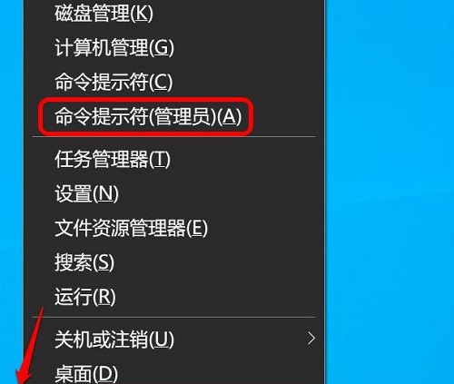 Win10没有Realtek高清晰音频管理器怎么办？