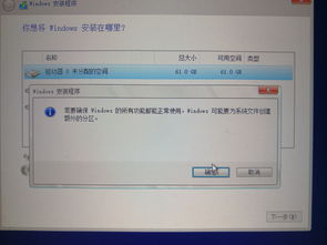 uefi引导安装win10wim