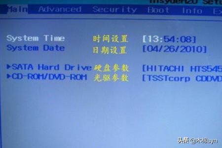 神舟战神bios设置详解？