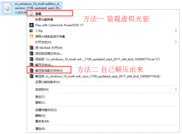 Win7怎么重装系统变成Win10?