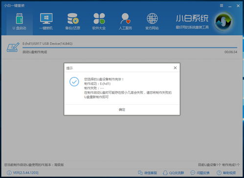 新电脑官网安装win10
