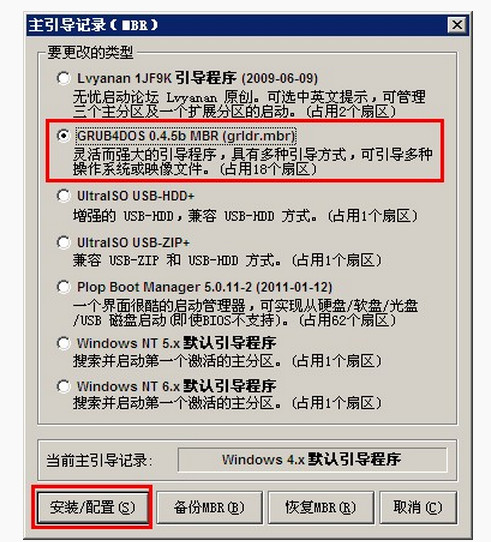 怎么解决主板设置bios不支持U盘启动的问题
