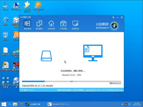 u盘电脑系统win10安装win7系统