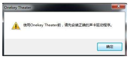 Window10怎么重新安装声卡驱动?Win10重新安装声卡驱动方法