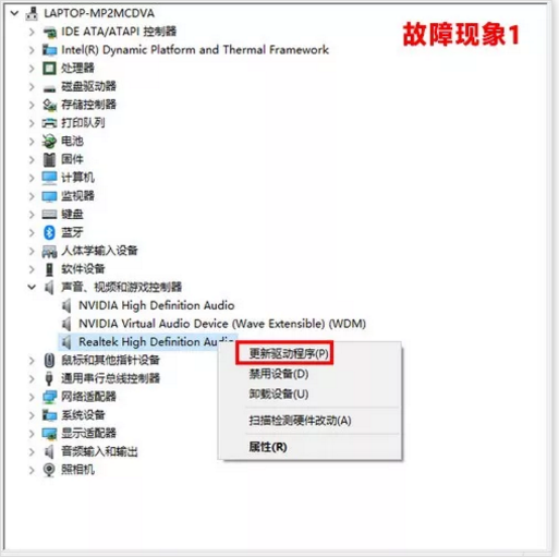 Window10怎么重新安装声卡驱动?Win10重新安装声卡驱动方法