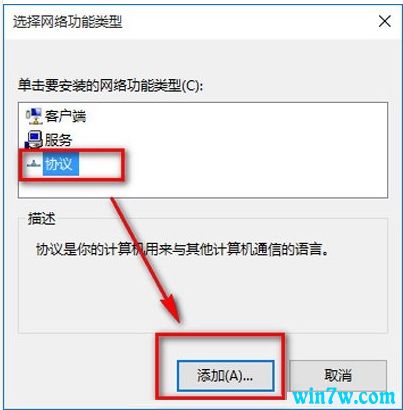 win10的系统正确安装