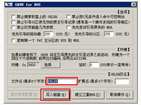 怎么解决主板设置bios不支持U盘启动的问题