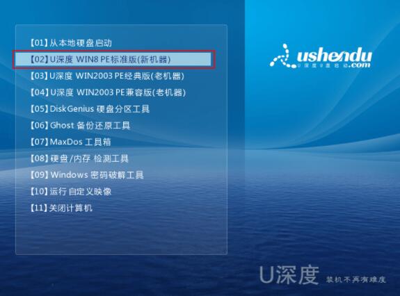 pe启动盘是什么 pe启动盘详细介绍