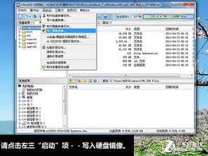 u盘制作win10安装盘教程