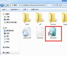 如何在windowswin10