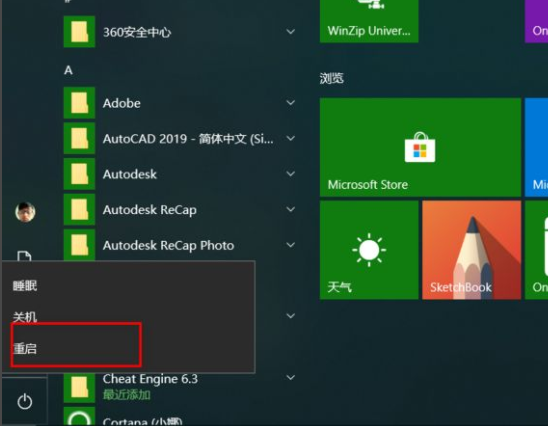 Win10电脑重装Win7系统应该怎么设置BIOS?