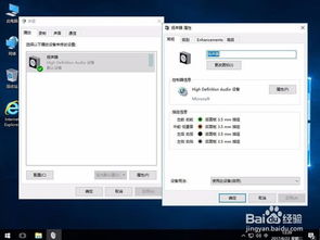 电脑安装win10系统没有声音