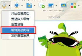 Win7系统麦克风的声音设置方法
