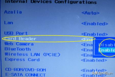 神舟战神bios设置详解？