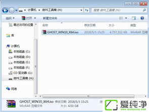 电脑在安装win10系统一直在重启