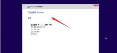 win10u盘系统安装
