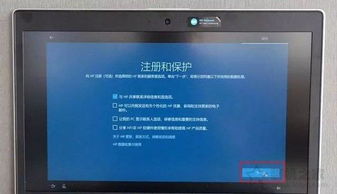 笔记本win10设置硬盘第一启动