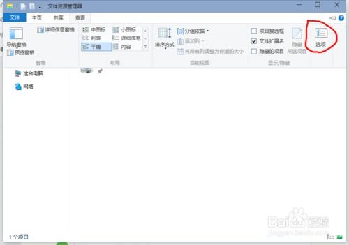 笔记本win10默认硬盘启动设置