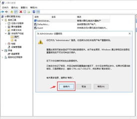 win10工作组在哪里